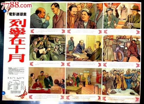 比利时地址证明高仿制作